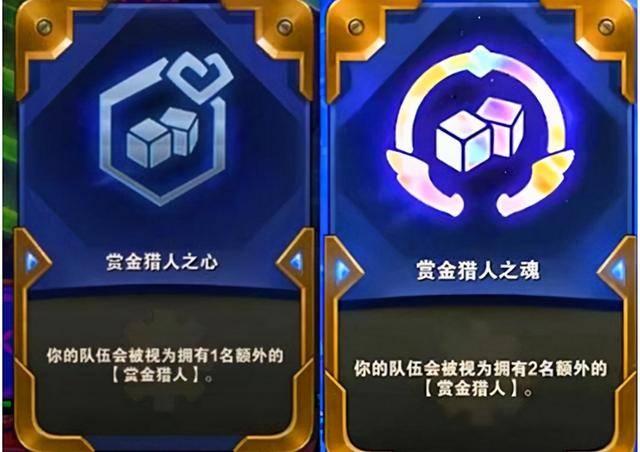 金铲铲之战爱心灵能使的故事背景是什么