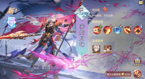 三国志幻想大陆的头衔升级攻略是什么