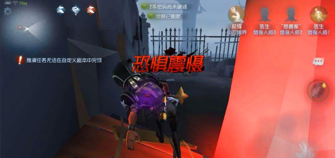你知道如何控制第五人格的佣兵角色方向吗