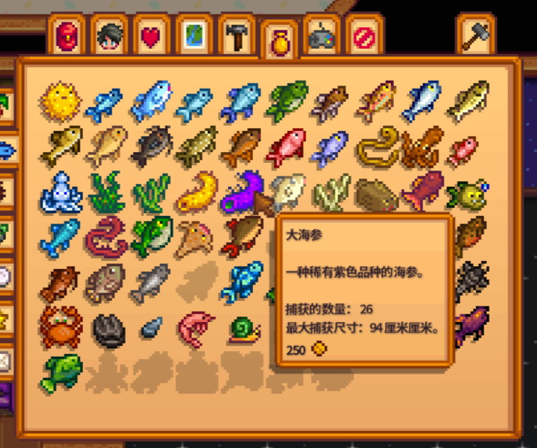 星露谷物语可攻略人物的个数是多少