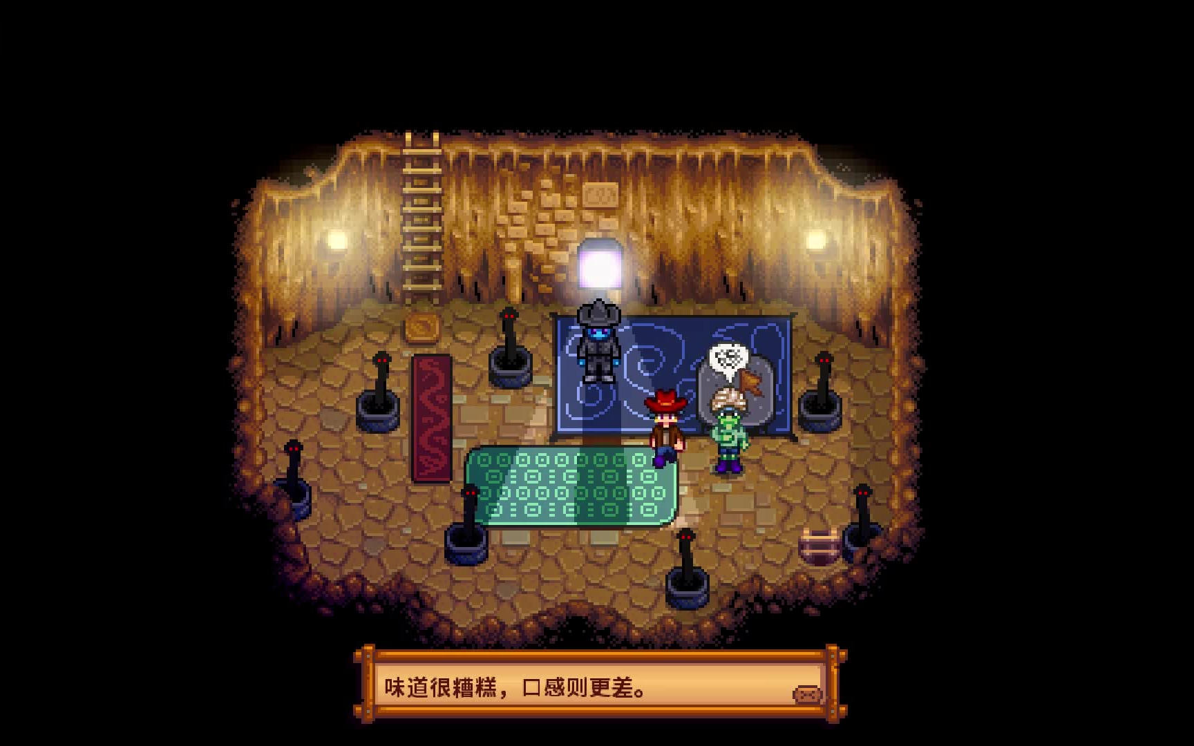 星露谷物语献祭的奖励是否可交易