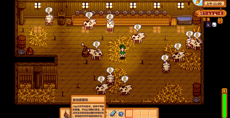 如何增加星露谷物语流浪汉的好感度到三颗心