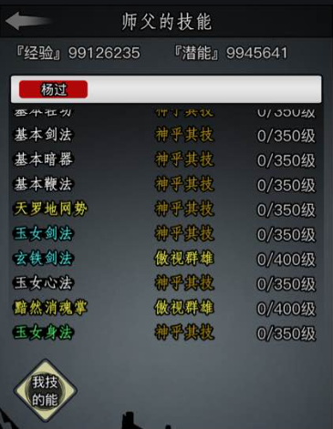 放置江湖零转门派选择要考虑哪些因素