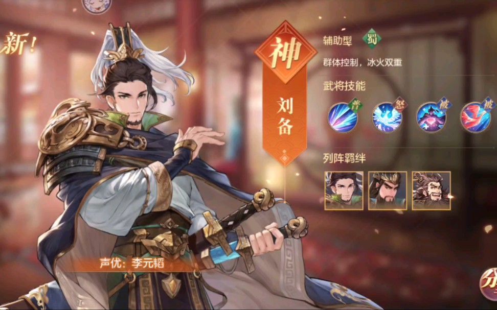 三国志幻想大陆吴国火烧队可以和姜维合作吗