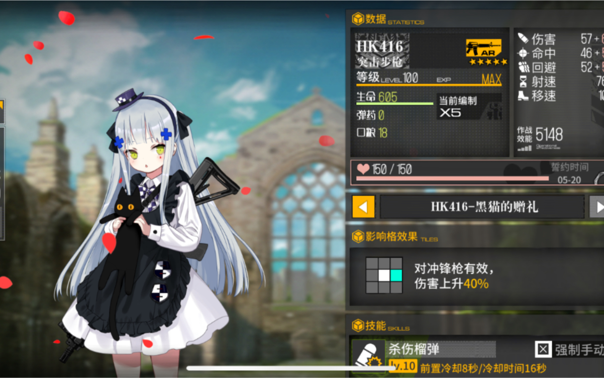 进行少女前线hk416三改的正确方式是什么