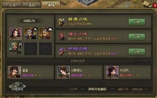 如何避免失败在攻城掠地的87级