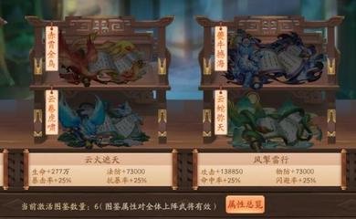 分配吴国神兵在少年三国志2中有何要点