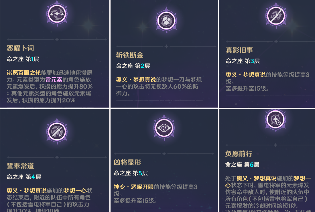 如何解开原神天衡山下的柱子之谜