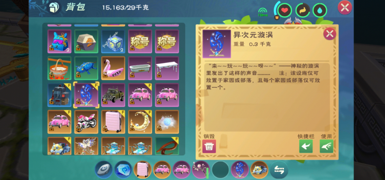 获得创造与魔法鲛晶的方法有哪些