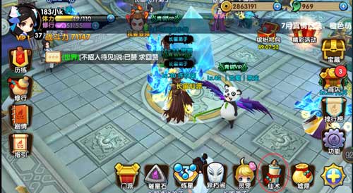 花千骨副宠属性加点有什么技巧