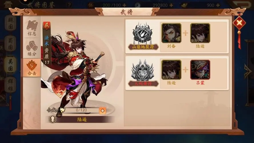 少年三国志卡牌游戏的卡牌种类有哪些