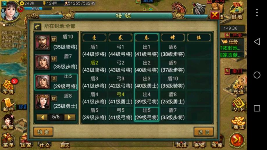 帝王三国中徐质的技能有哪些