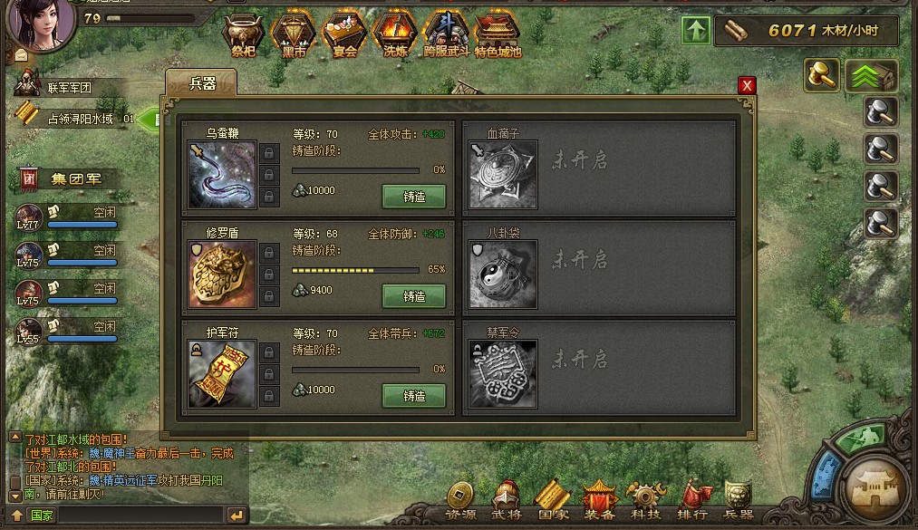如何指挥乐进在攻城掠地中取胜