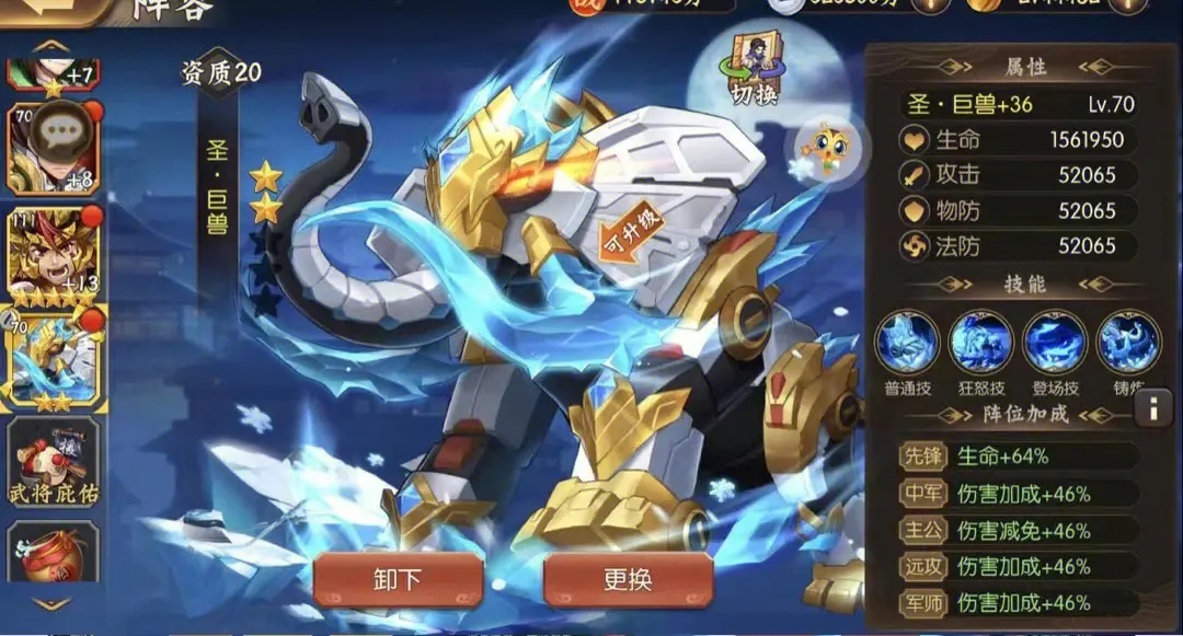 少年三国志2内置加速是否会导致游戏闪退