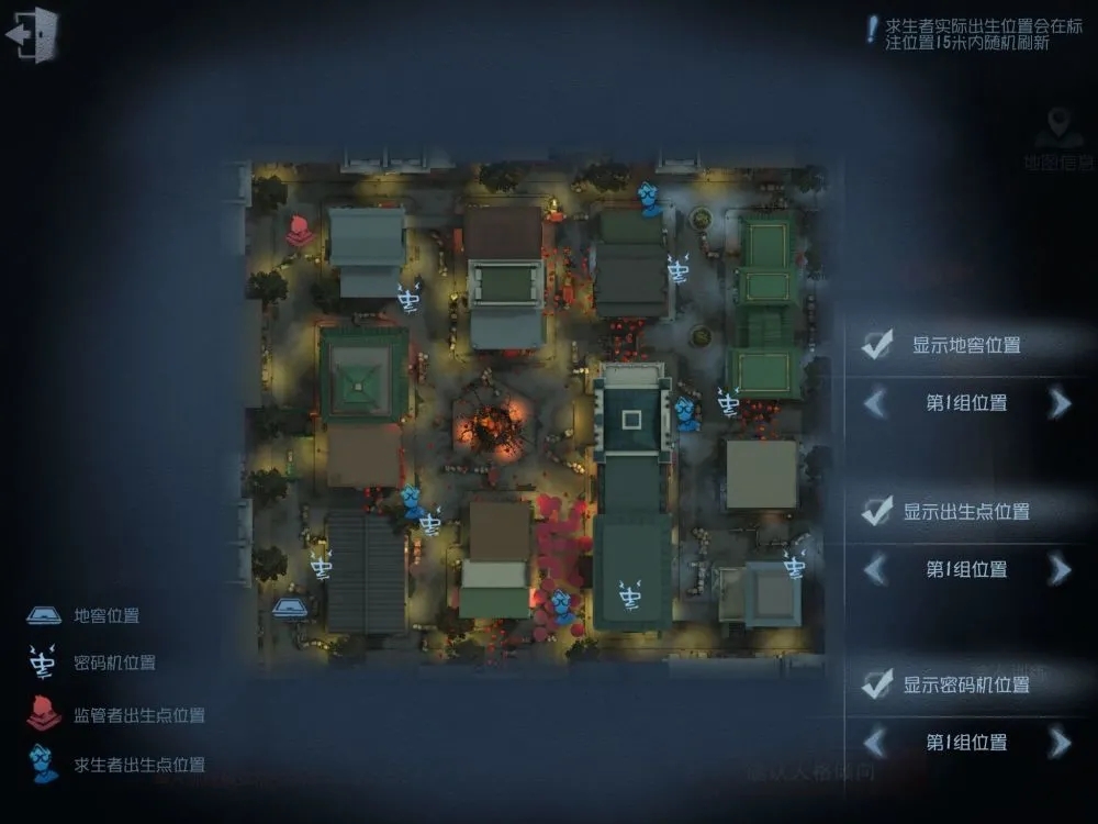 如何调整第五人格佣兵的移动方向