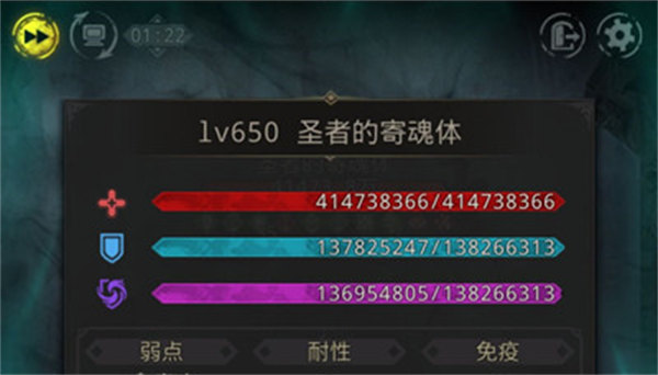 想要获得地下城堡3法洛的援助应该怎么做