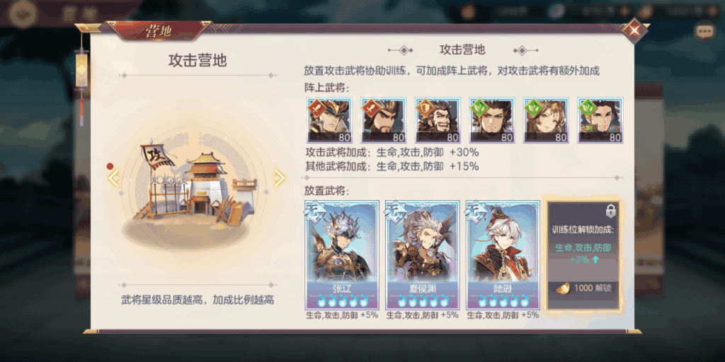 三国志幻想大陆是免费游戏吗