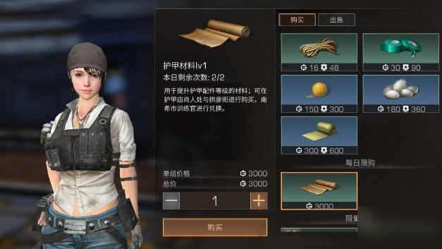 大量使用女性角色是明日之后的成功秘诀吗