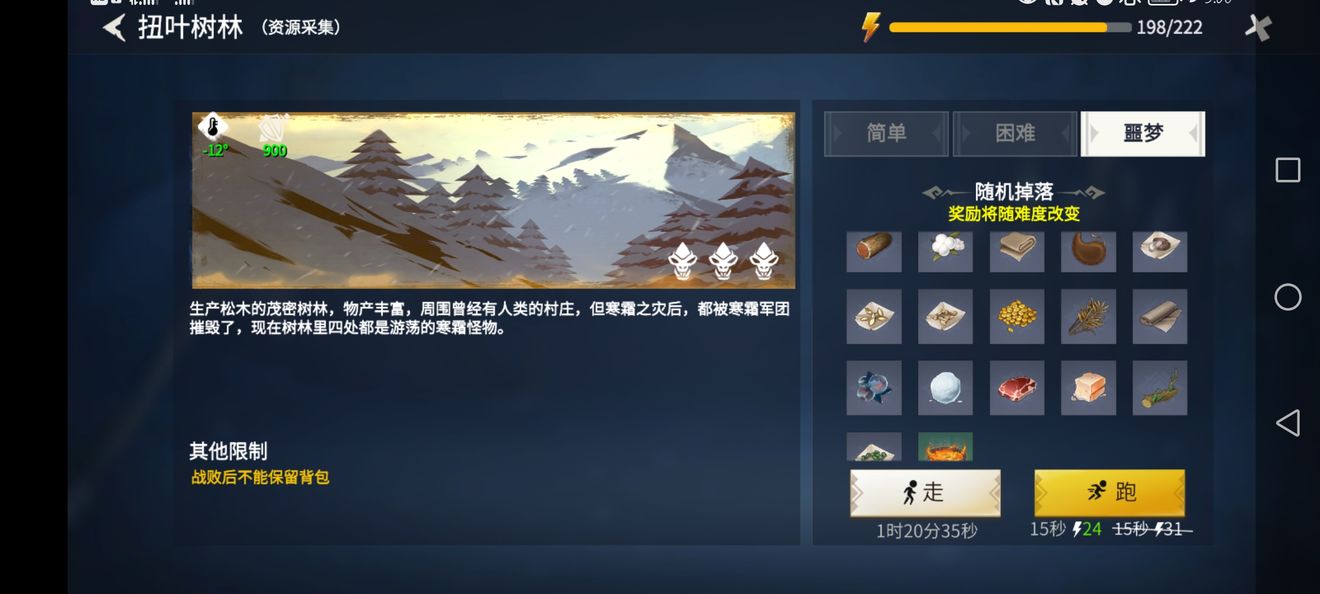 冰原守卫者单人挑战猎魔有何窍门