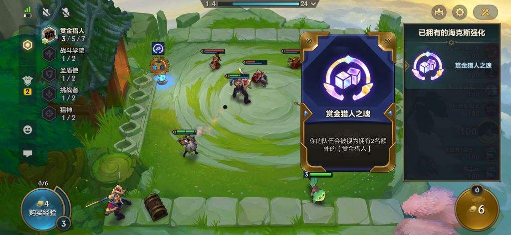 金铲铲之战最强三星五费有什么特殊技能
