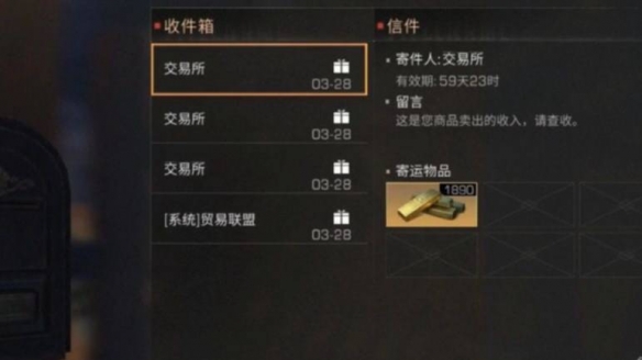 明日之后怎样才能打通医院副本