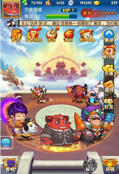 使用作妖计可否快速提升战力