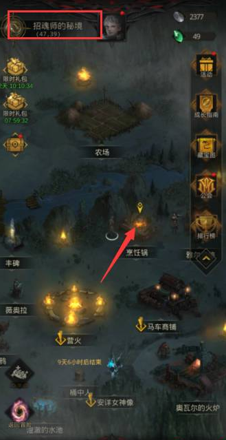 地下城堡3雷隐法杖值得买吗