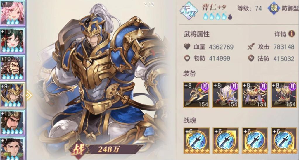 三国志幻想大陆姜维应该和哪些武将一起上阵 三国志幻想大陆姜维应该和哪些武将一起上阵