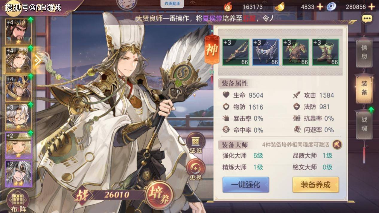 三国志幻想大陆吴国火烧队可以和姜维合作吗 三国志幻想大陆吴国火烧队可以和姜维合作吗