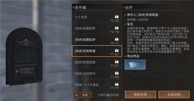 明日之后庇护城水果在哪里能买到 明日之后庇护城水果在哪里能买到