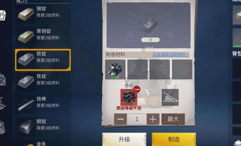 冰原守卫者水怎么合成20份