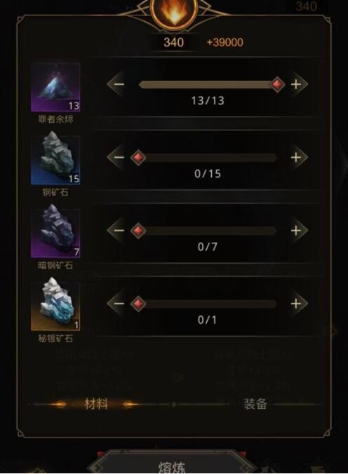 地下城堡3秘境14的挑战该如何应对