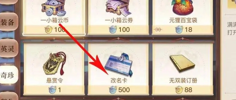 诛仙手游需要注意哪些鬼道技能加点细节