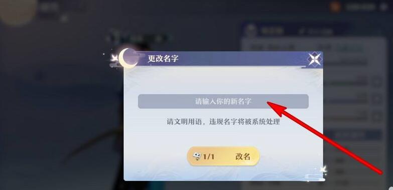 诛仙手游需要注意哪些鬼道技能加点细节
