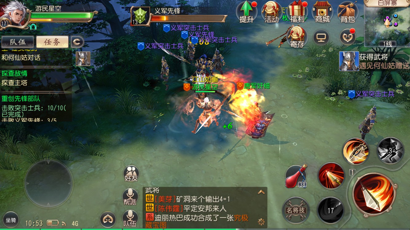 如何在大唐无双手游中获取宝石