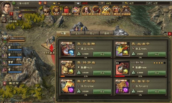 攻城掠地洗炼是否需要花费游戏币