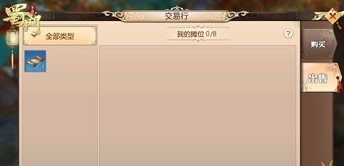 怎么才能找回我遗失的蜀门手游账号