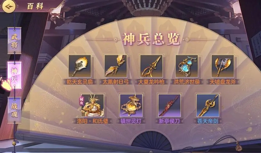 三国志幻想大陆诸葛果王元姬阵容有什么特点