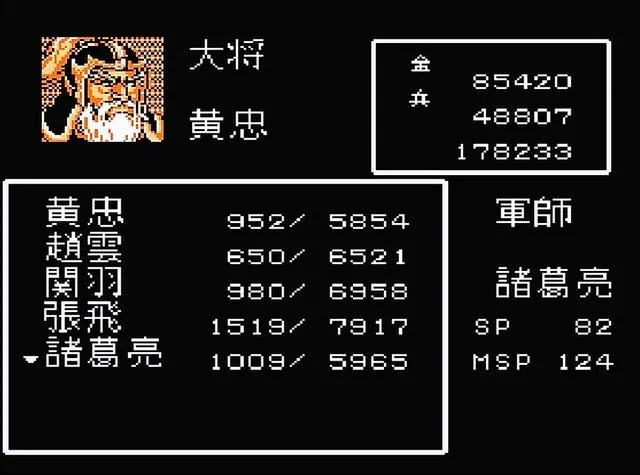 无法破开吞食天地1刘璋门的问题有何解决方案