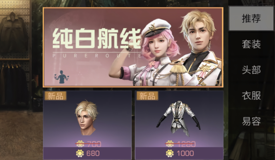 明日之后半感染者每日需要做哪些任务