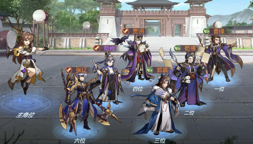 三国志幻想大陆哪一个神将使用便利