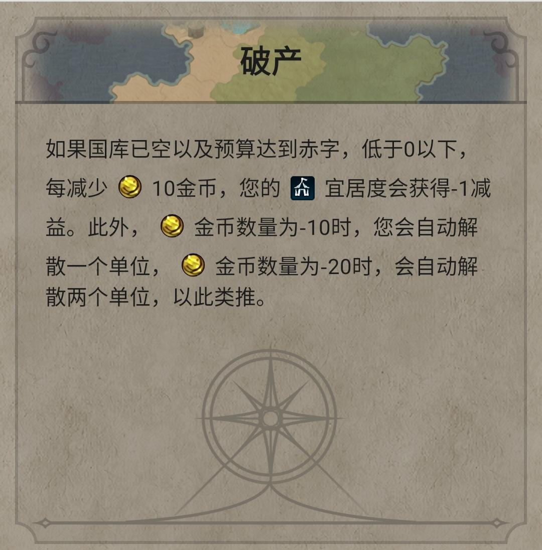 文明6新手18个忠告怎么获得