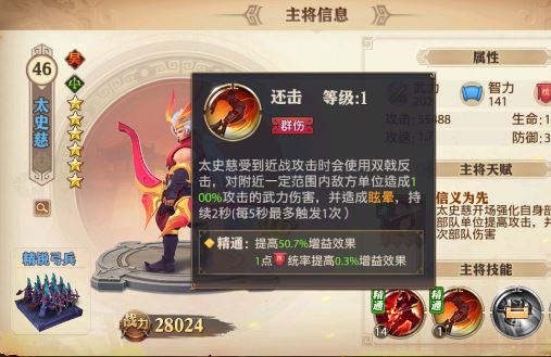 少年三国志2陆逊和周瑜哪一位英雄更胜一筹