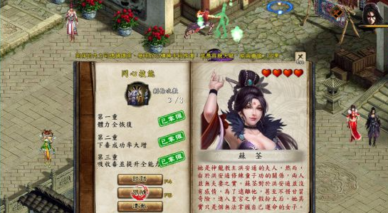 金庸群侠传5中孙仲君的阵容搭配有哪些推荐 金庸群侠传5中孙仲君的阵容搭配有哪些推荐