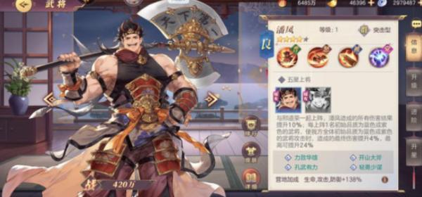 不氪金能不能玩上三国志幻想大陆