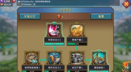 王国纪元奇观是否为游戏带来更多乐趣