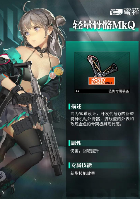 少女前线怎样才能获得95式夏鸣蝉这个角色