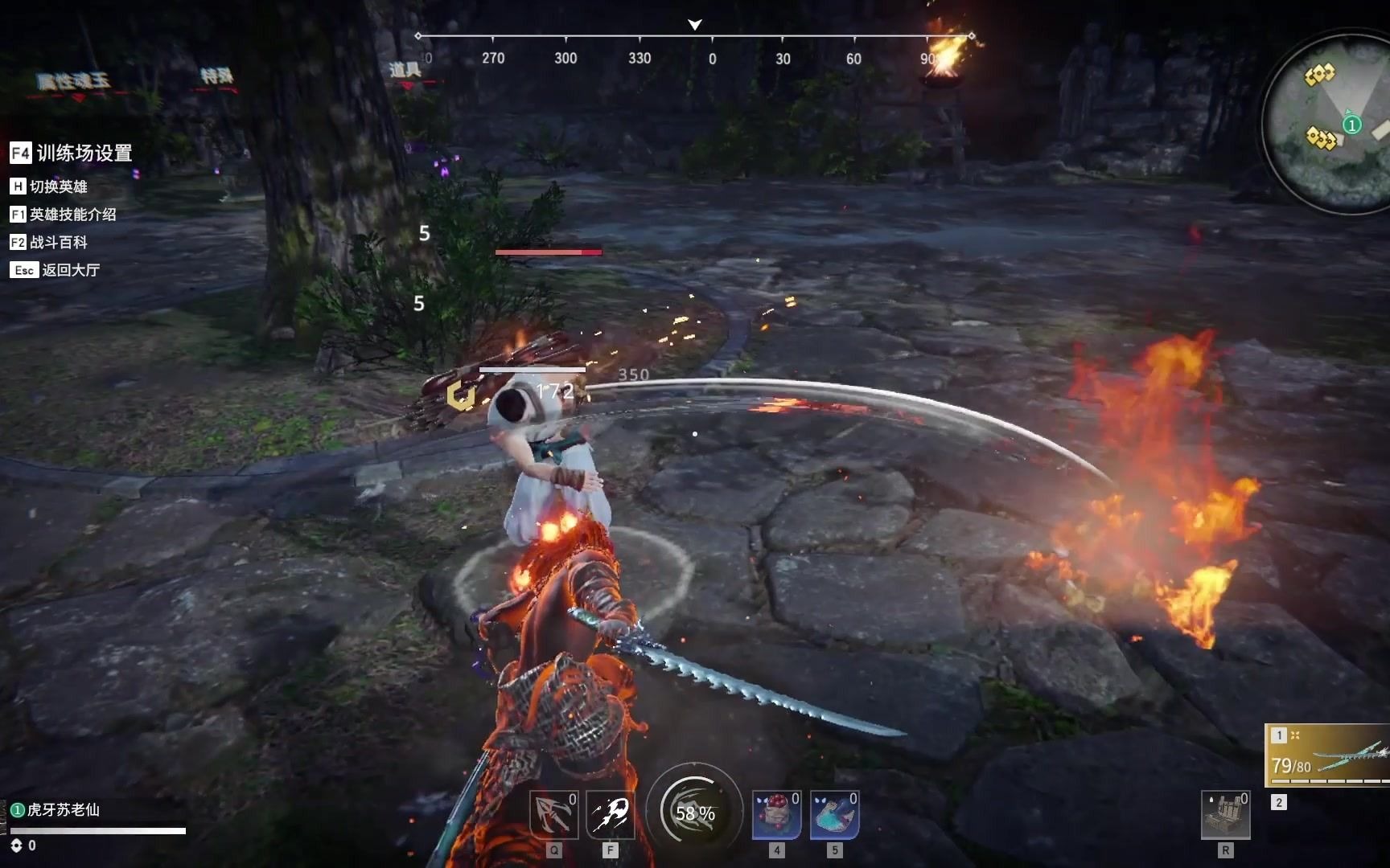 英雄小鱼人手游出装天赋如何快速上手