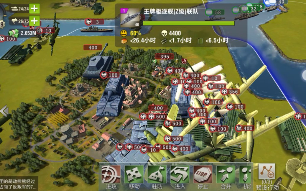 如何在二战风云2中获得高分s战绩