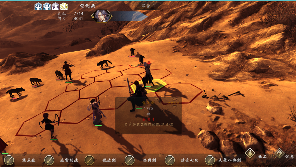 侠客风云传里极乐心法碎片如何使用才正确